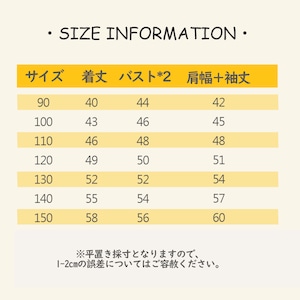 クリスマスピエロデザインセーター&メッシュスカートセット