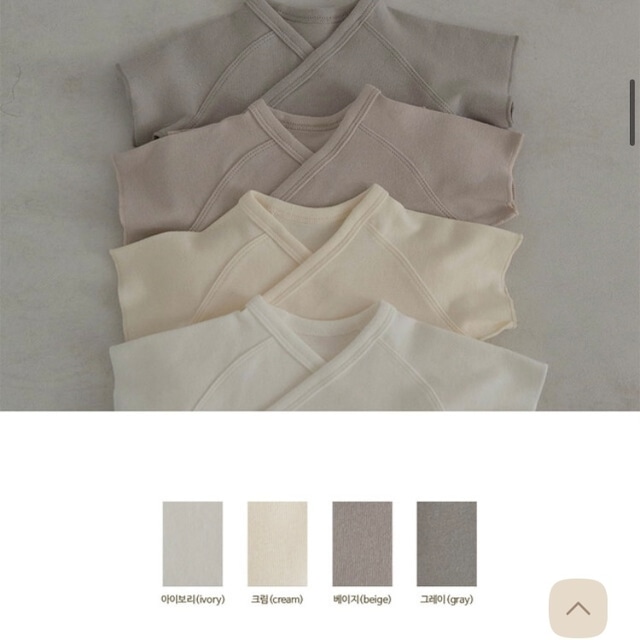 [peekaboo] vanilla newborn 3set
