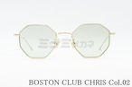 BOSTON CLUB サングラス CHRIS Col.02 SUN クラウンパント フレーム オクタゴン 八角形 ボストンクラブ 正規品