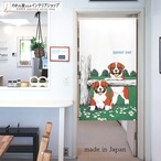 【受注生産】 のれん SUNNY_DAY  幅85ｘ丈150cm