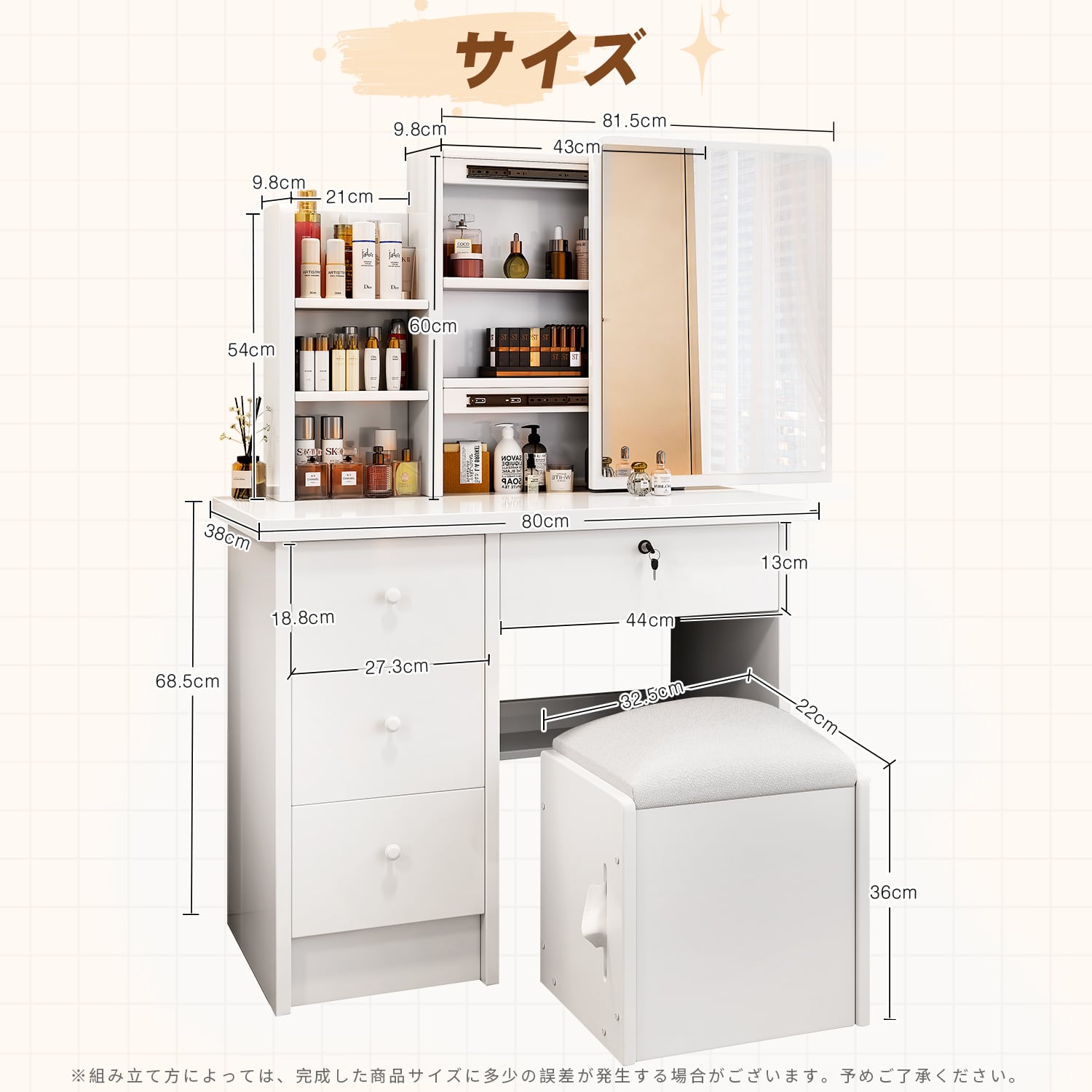 ドレッサー コンパクト おしゃれな スライドミラー付き 大容量収納