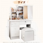 ドレッサー コンパクト おしゃれな スライドミラー付き 大容量収納ドレッサー|省スペース設計・スツール付き【1000円クーポン付き】 V02