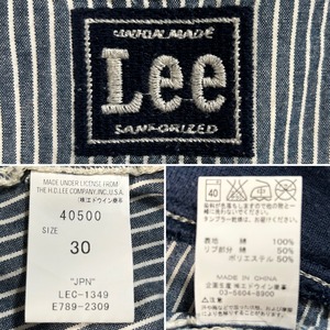 12538 Lee ストライプ イージーパンツ W35程度