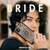 シンプルケース / Bride / AndroidもOK