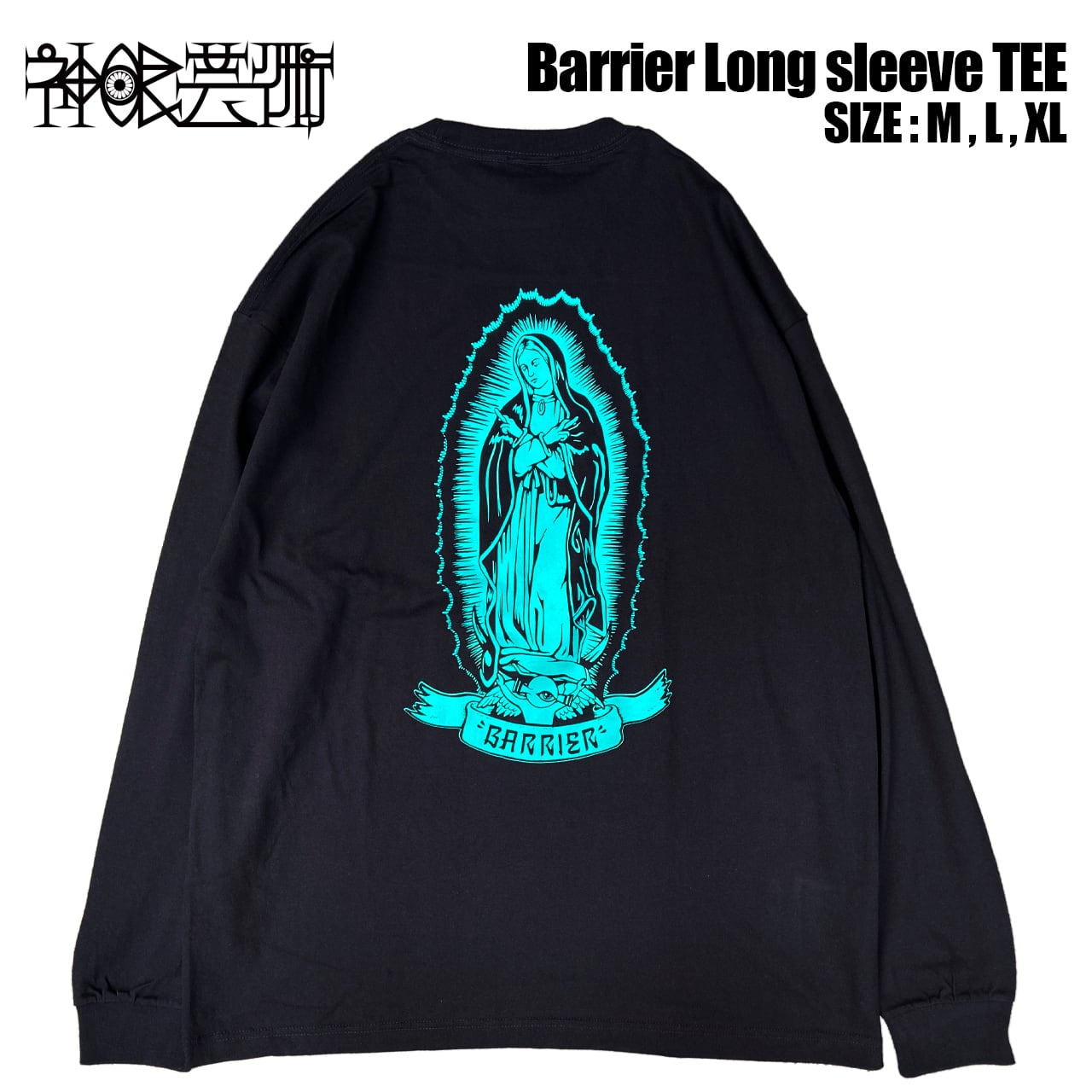 【希少】美品 神眼芸術×FLYOVER Booooooooo フーディー 神眼芸術TOKYO