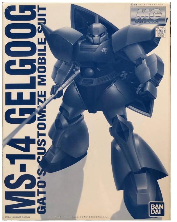 MG 1⁄100 MS-14A ガトー専用ゲルググ コーティングバージョン ガトー