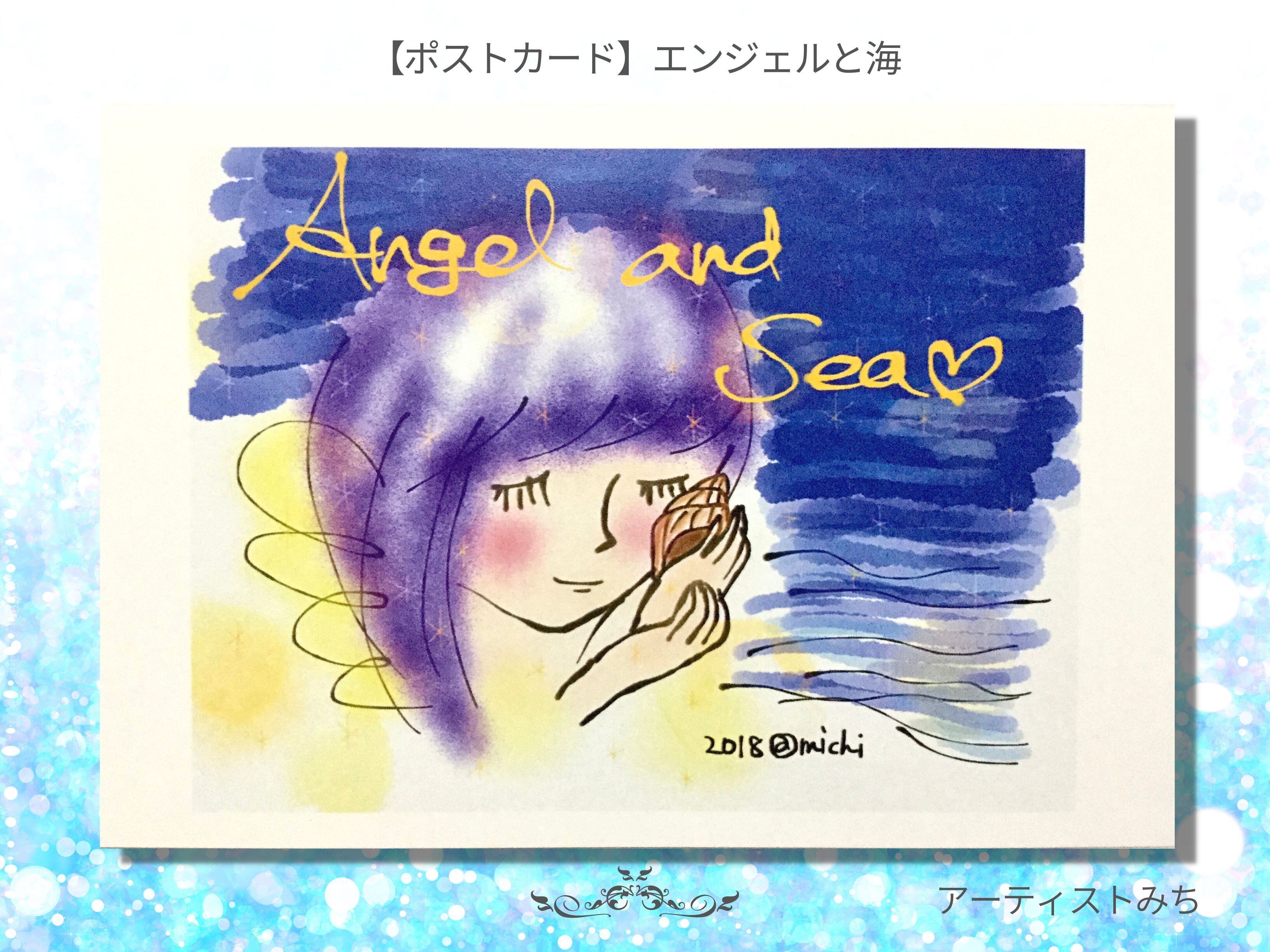 絵画 ANGEL 5 アート絵画】Ang5（八ツ切サイズ）エンジェルと太陽の神殿