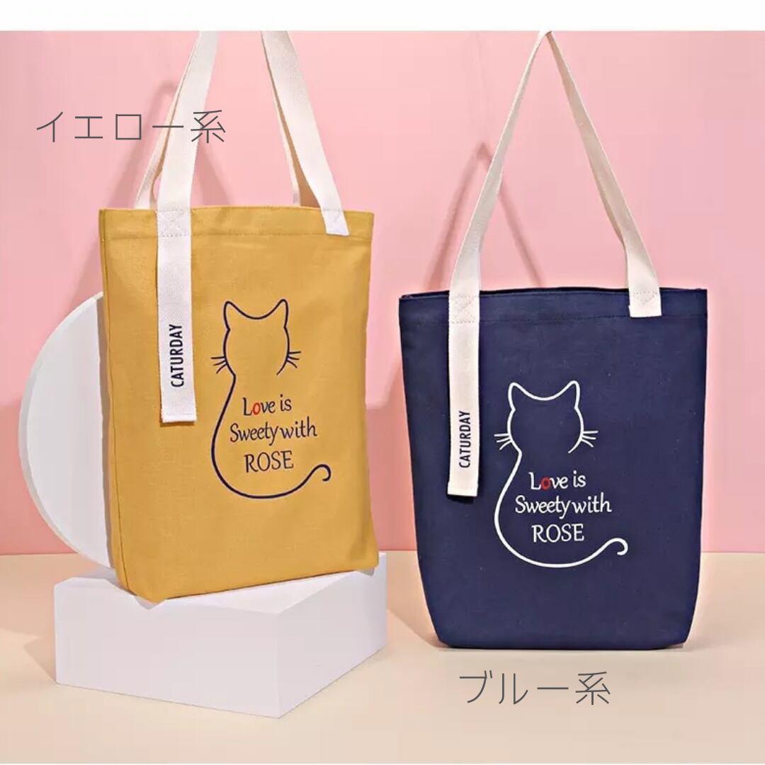 キャンパス生地 猫柄エコバック