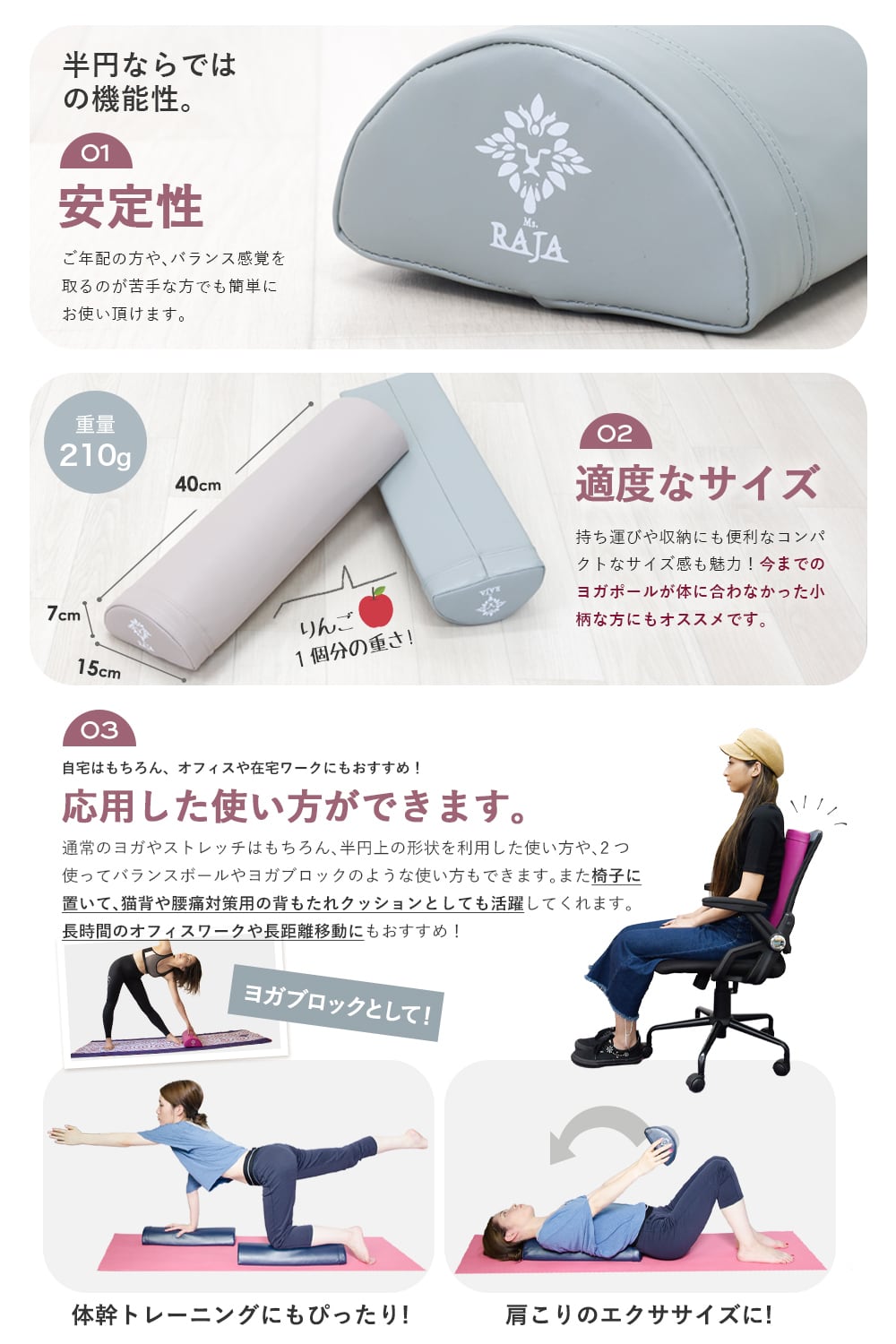 ハーフポール | MRG JAPAN Direct