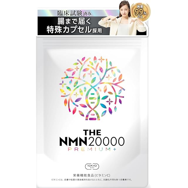 NCテープ（ナイトケアテープ） 10シート（約7～10日分） 徳永拓真
