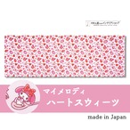 【受注生産】 カフェカーテン サンリオ マイメロディ ハートスウィーツ 幅120×丈45cm 93555