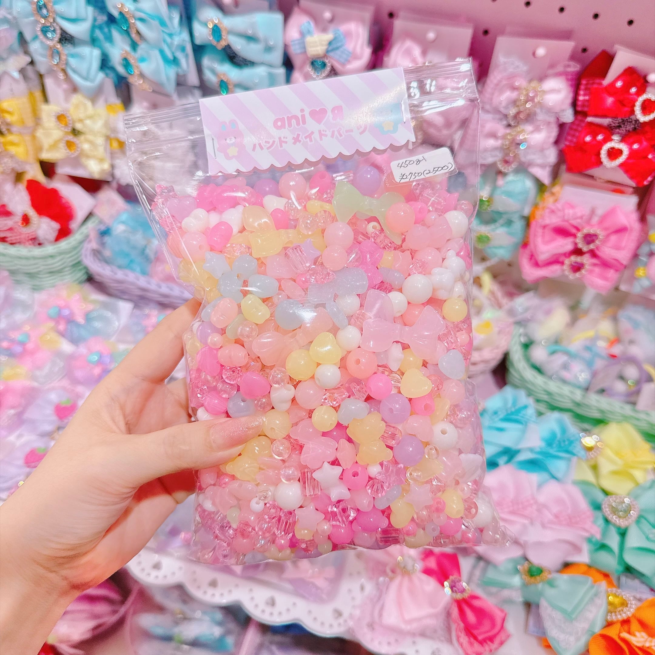 送料込み【特価】ミックスビーズ450g