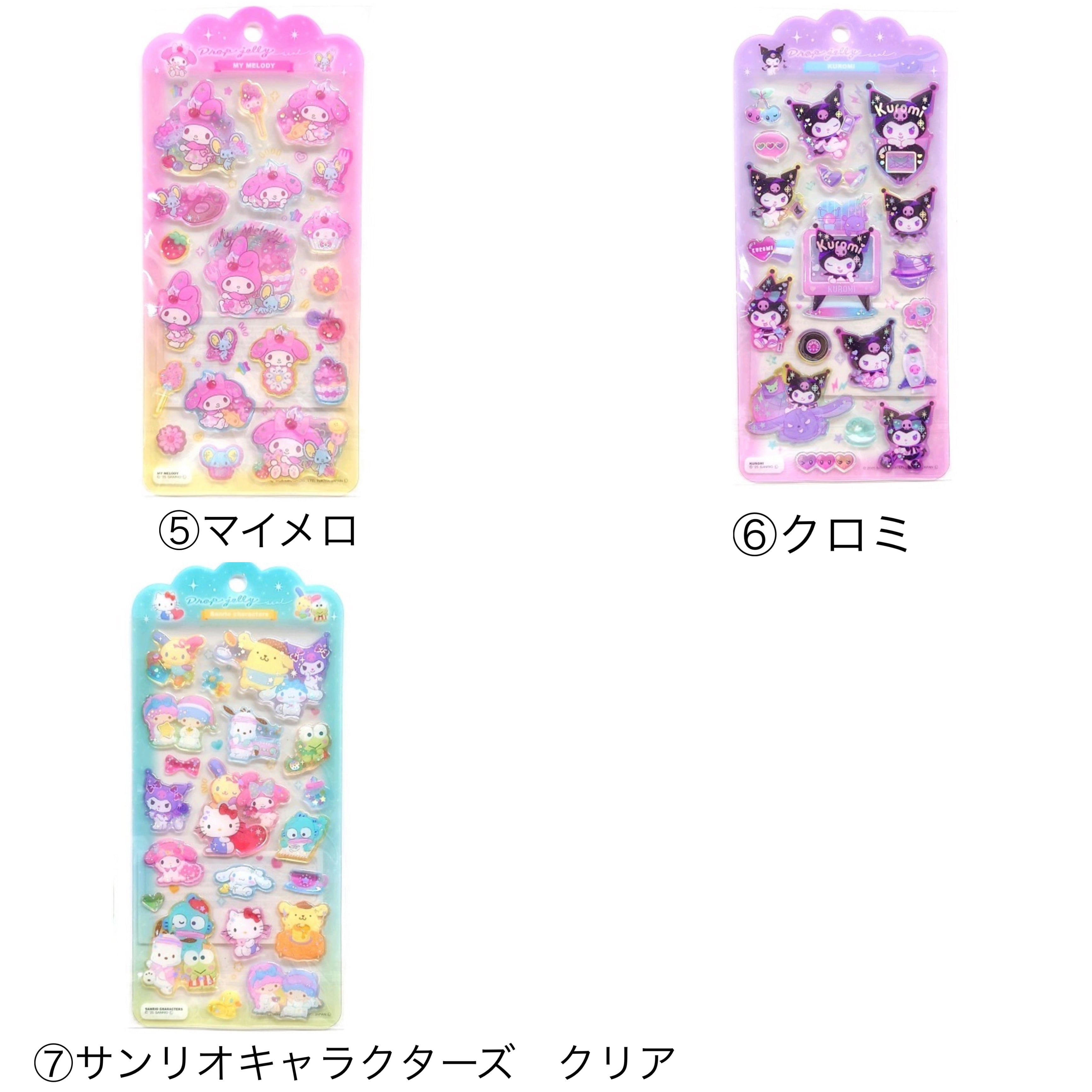 ドロップジェリーシール サンリオ DROP JERRY SEAL | シールステーション