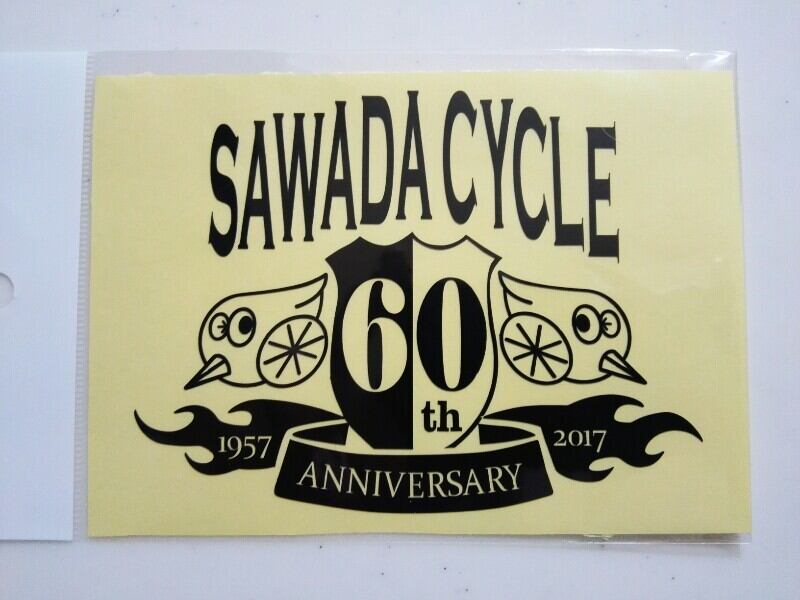 サワダサイクル 60周年記念ステッカー - 画像1