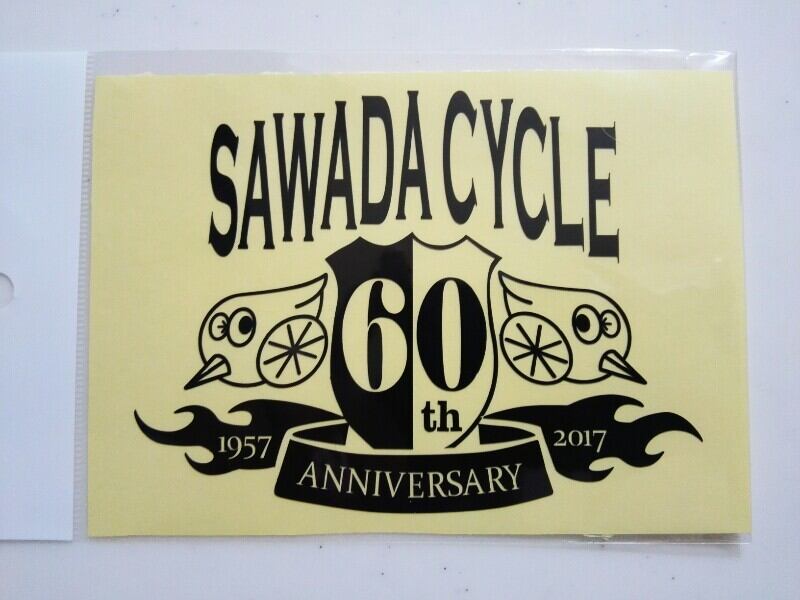 サワダサイクル　60周年記念ステッカー　 - 画像1