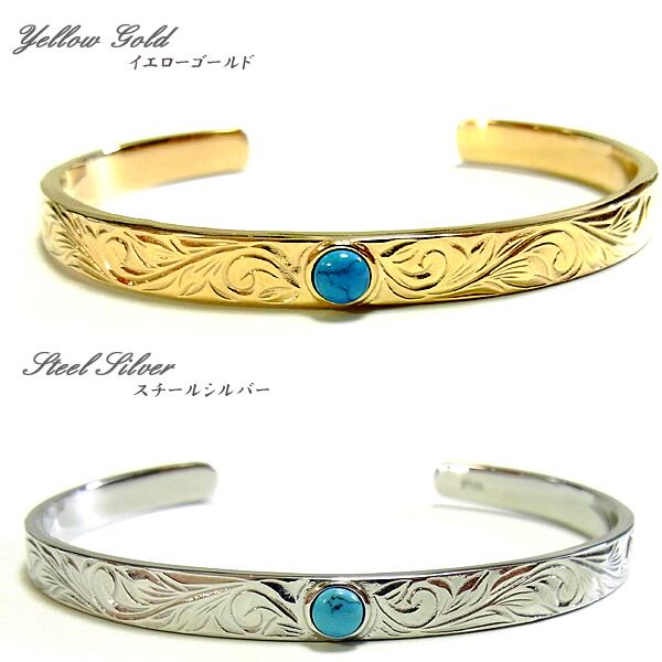 HawaiianJewelry ターコイズバングル