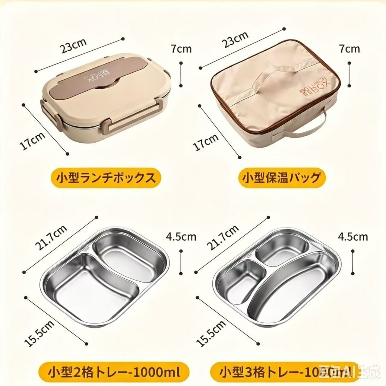 Z20 304ステンレス 密閉ランチボックス | basesmile