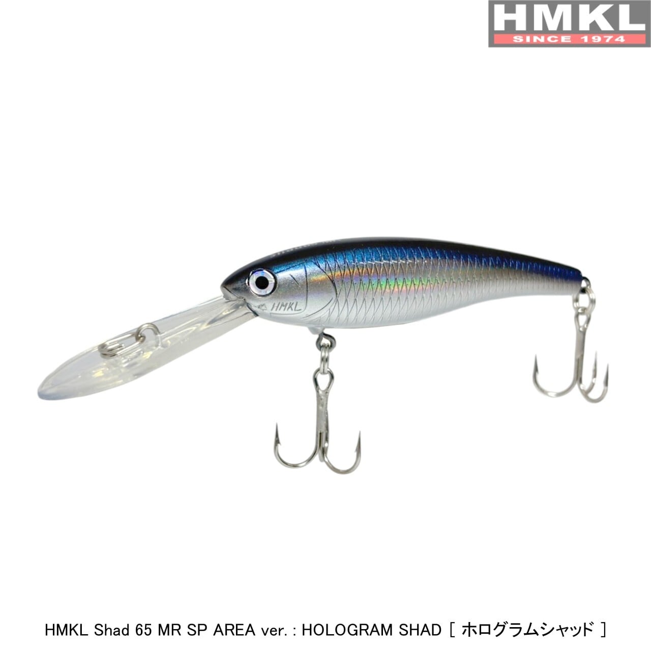 HMKL Shad 65 MR (old price) | HMKL ONLINE SHOP ハンクルオンライン
