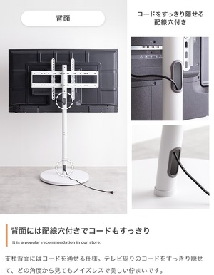 キャスター付き テレビスタンド 32v-65v対応