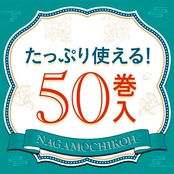 アース長持香 蚊取り線香 ビャクダンの香り 50巻缶入 線香立て付き 蚊 駆除 忌避 長時間 屋内 屋外 蚊よけ 蚊とり 侵入 対策
