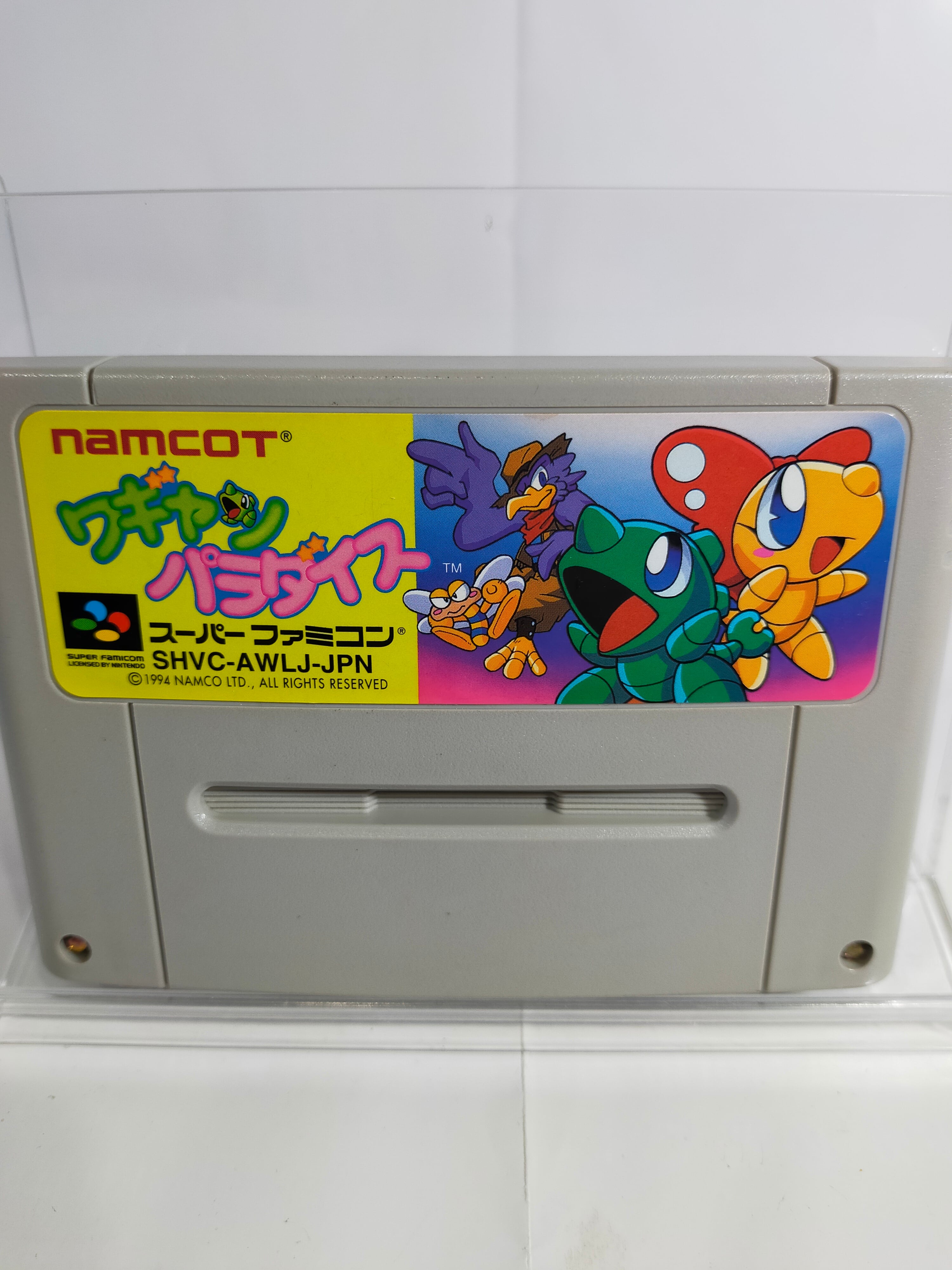 スーパーファミコン ジグソーパーティ | アソビフロンティアネットショップ