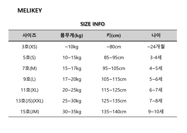 【即納】MELIKEY/Mink Golji Frill Boots Cut(black)