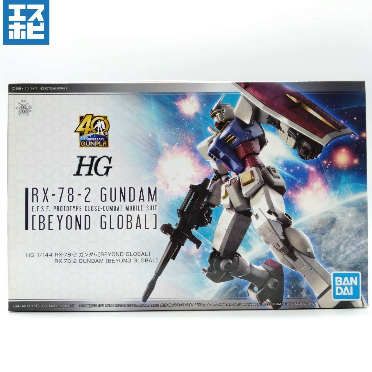 HG 1/144 ガンダム BEYOND GLOBAL