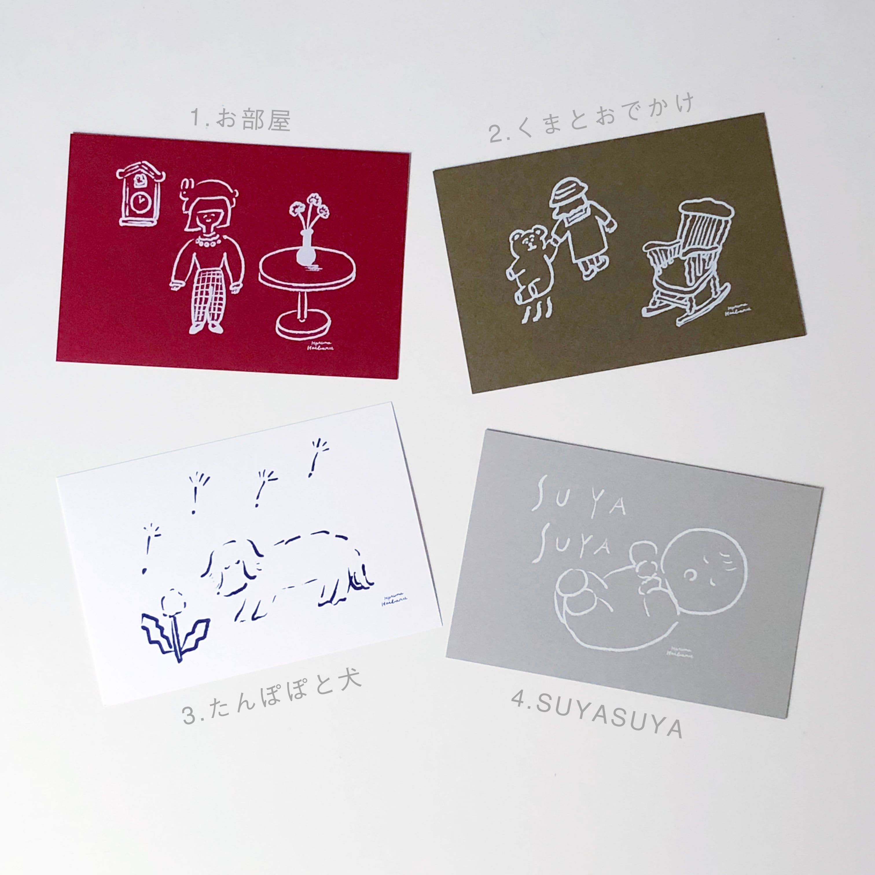 ポストカード／はいばらはるな | ヤッホーな2人のお店やさん