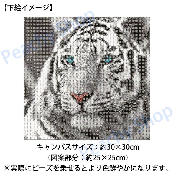 虎の刺繍 絵画 木製フレーム 約30cm x 40cm 虎の刺繍 絵画 木製