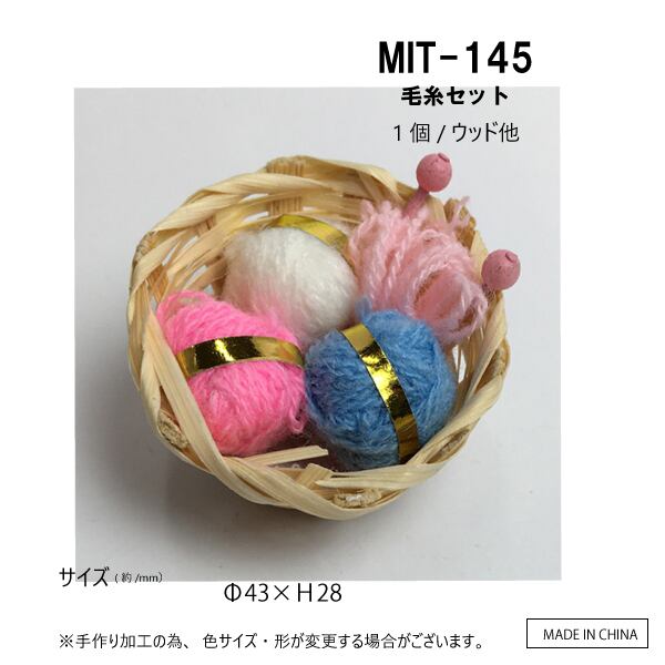 NO.989 引き揃え糸(レース入り) (毛糸セット 寒けれ) NO.989 引き揃え糸(レース入り) (毛糸セット 寒けれ)
