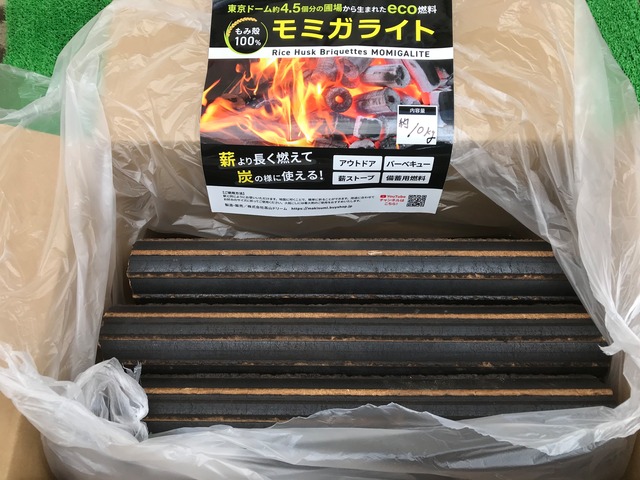 すり潰しもみ殻 15kg×2袋