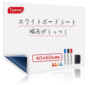 【人気】ホワイトボード シート 40×60cm 磁石がくっつき ホワイトボードシート 粘着式 壁掛け 掲示板 予定表 こども落書き オフィス/家庭用に活躍 カット可能