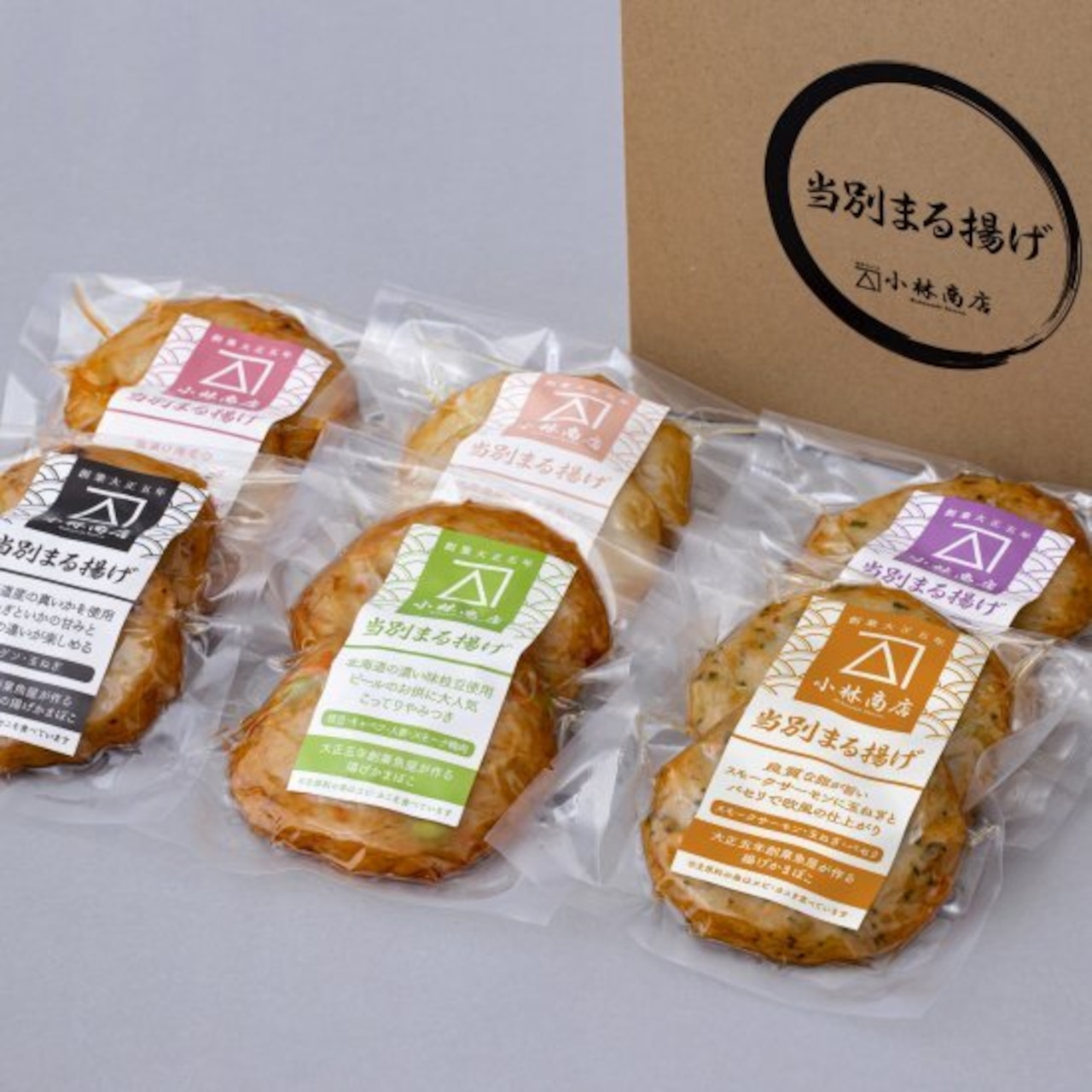 当別まる揚げ「ボリューム満点揚げ蒲鉾(魚介)」セット