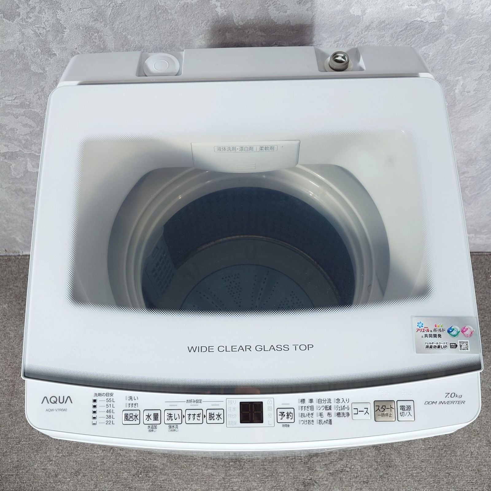 D 26249【2024年製】極美品 AQUA アクア AQW-V7R 洗濯機 7.0kg ガラス