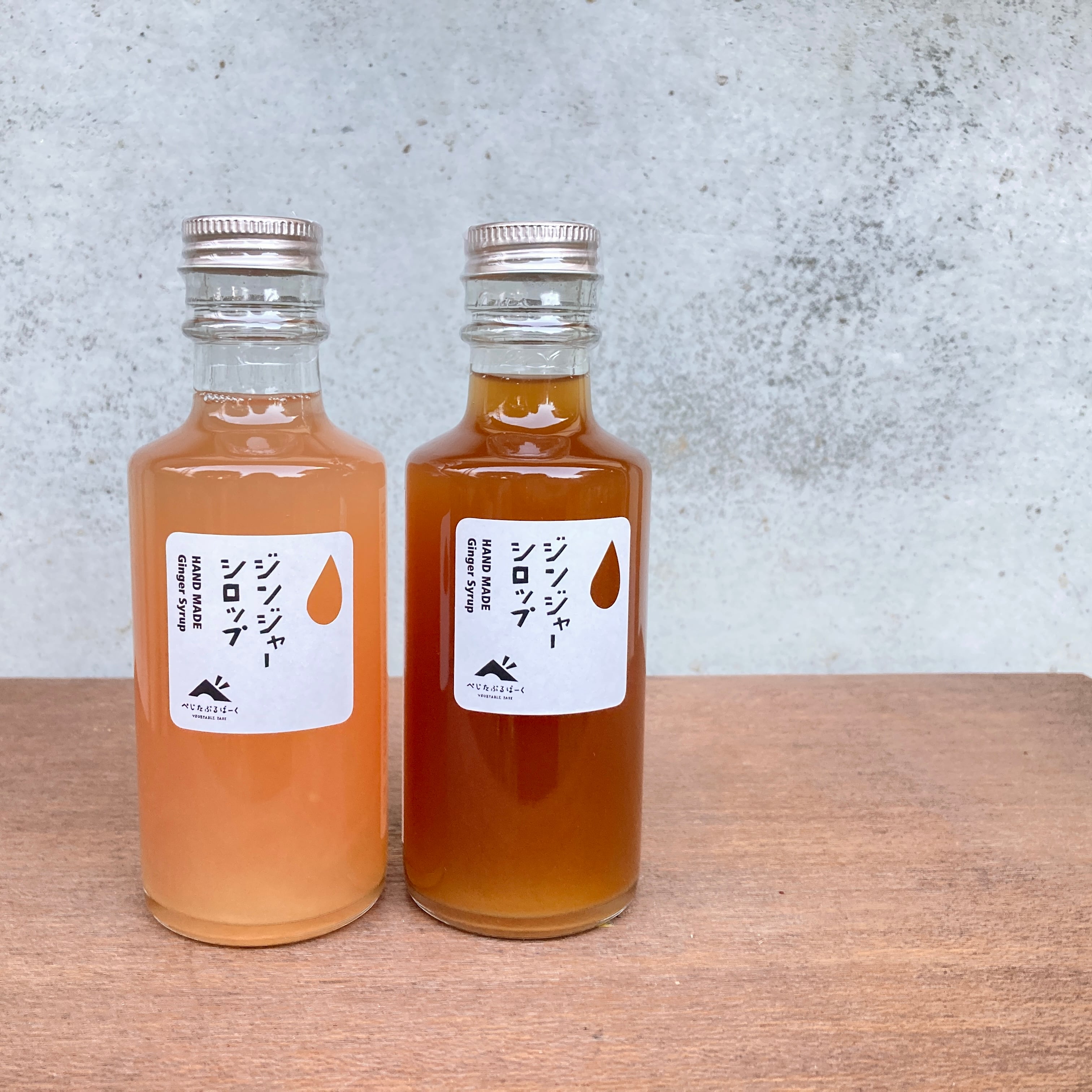ジンジャーシロップ(辛口スパイシー・親生姜使用) | べじたぶるぱーく