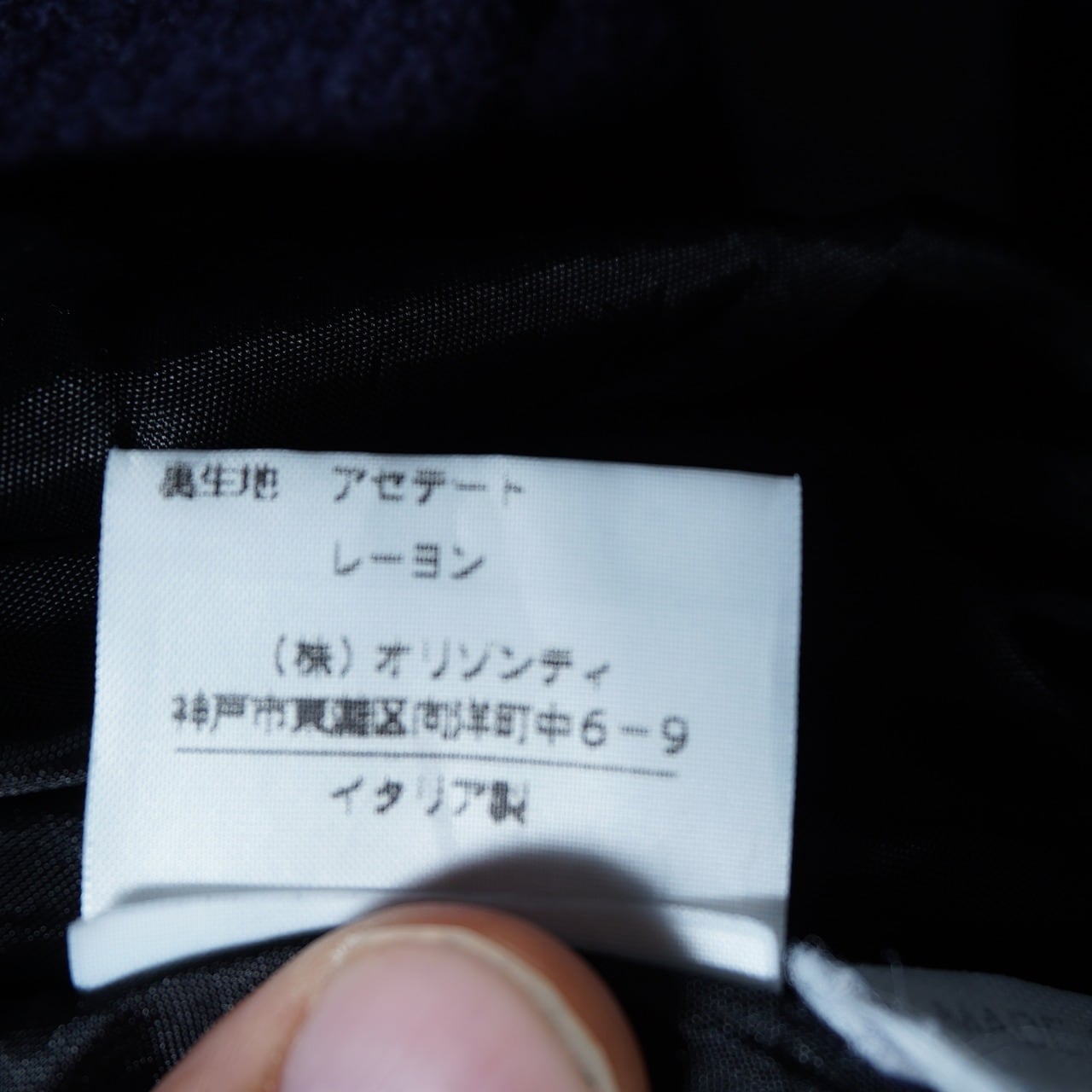 Martin Margiela】マルタンマルジェラ 
