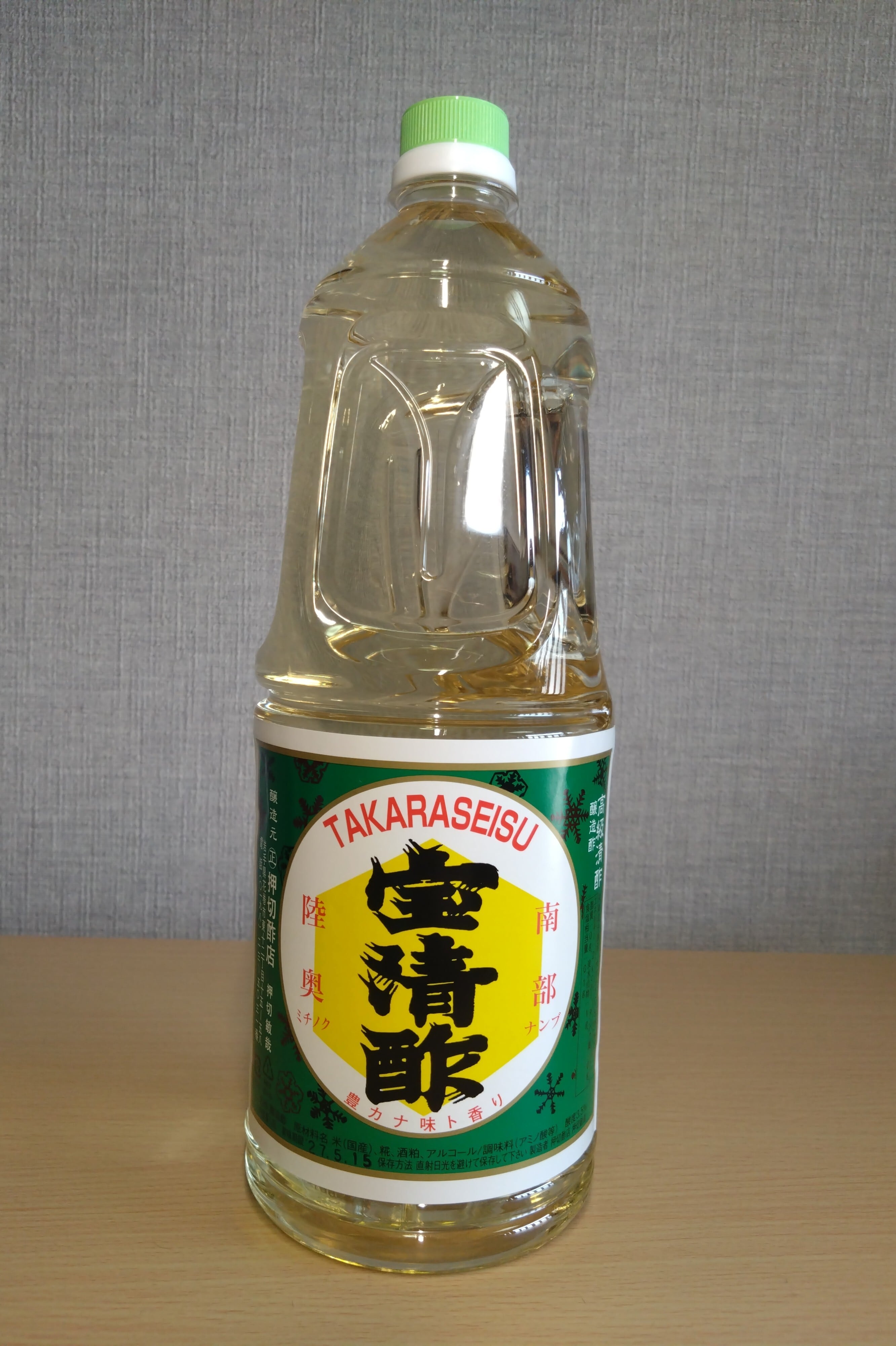 宝清酢醸造元 押切酢店