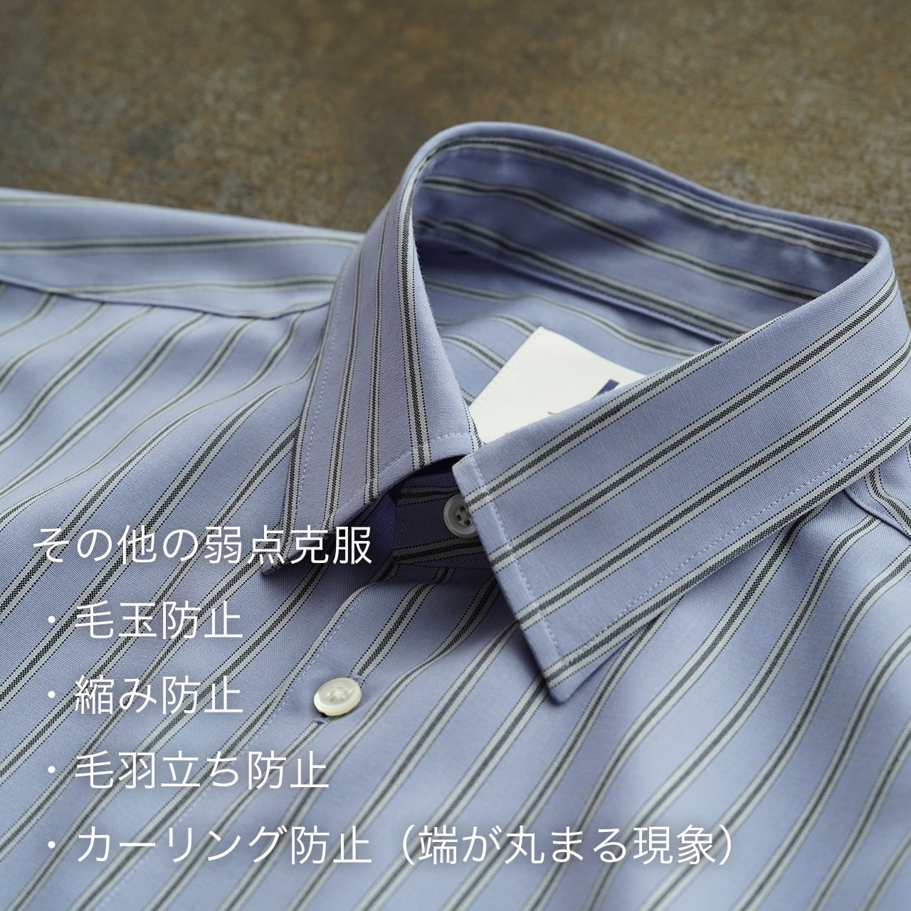 残りわずか】涼感ただよう洗練コーデに様変わりする「尾州ウール