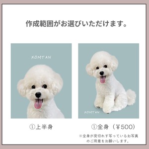 【ペットイラスト】額縁付きポスターA４orA3