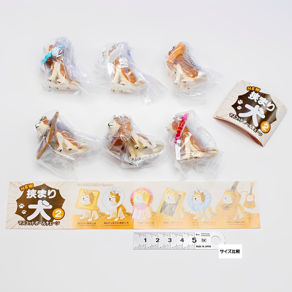 フルコンプ】 NEW 狭まり犬マスコットボールチェーン2 【全6種セット