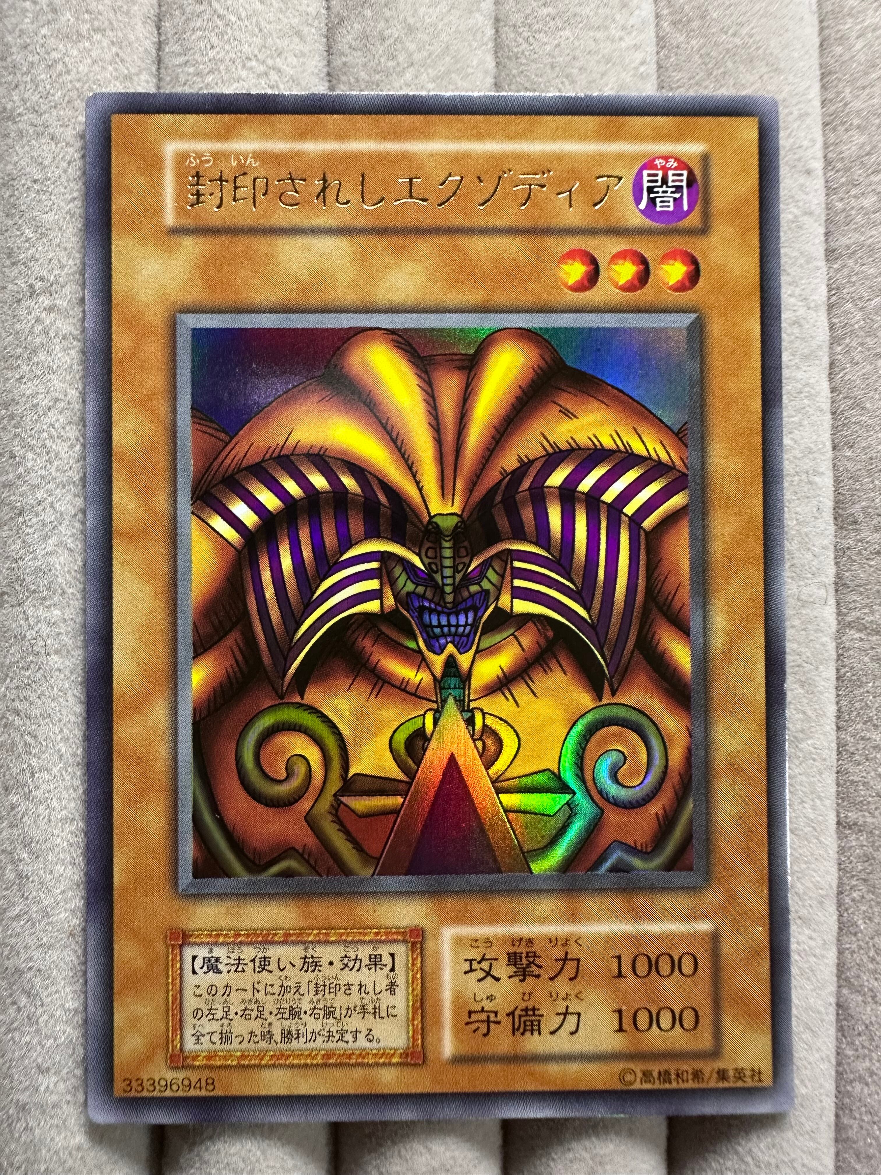 ミラクルエクスクルーダー【ウルトラ】{ABGX-JP001} | アルティメット