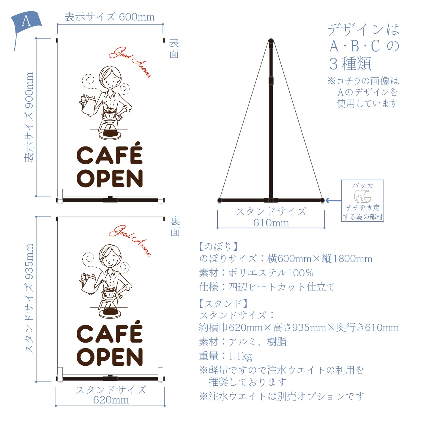 両面OPEN カフェ コーヒー 珈琲 看板 A型スタンド看【送料無料】（沖縄