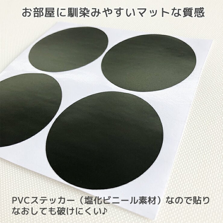 北欧 丸型【小サイズ5cm】ウォールステッカー 20ピース ドット