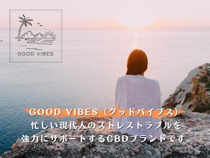 GOOD VIBES  CHILL OUT オイル 10ml（ノンフレーバー）CBD750mg / CBG750mg  高濃度 15%