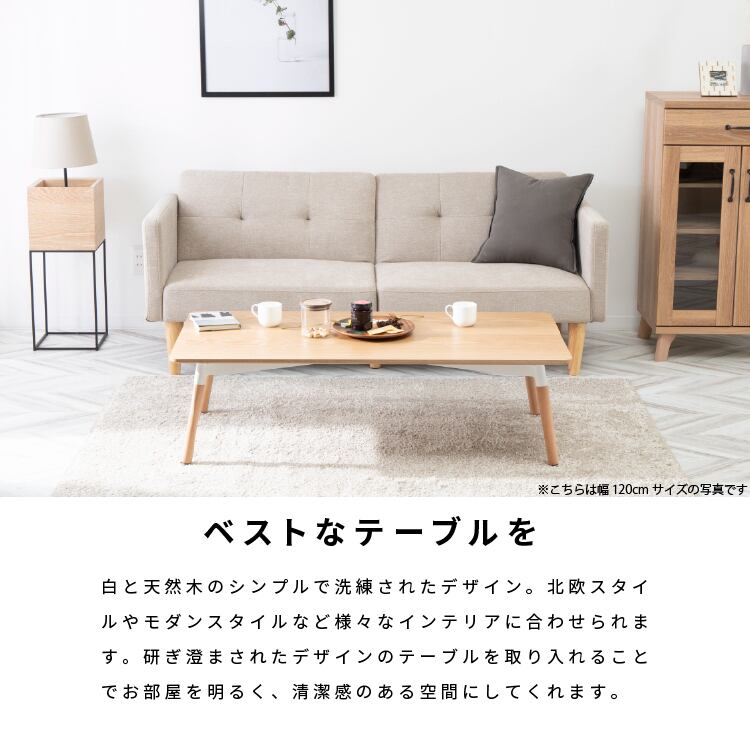 ☆シンプル どんな部屋にも合わせやすい ローテーブル - yanbunh.com