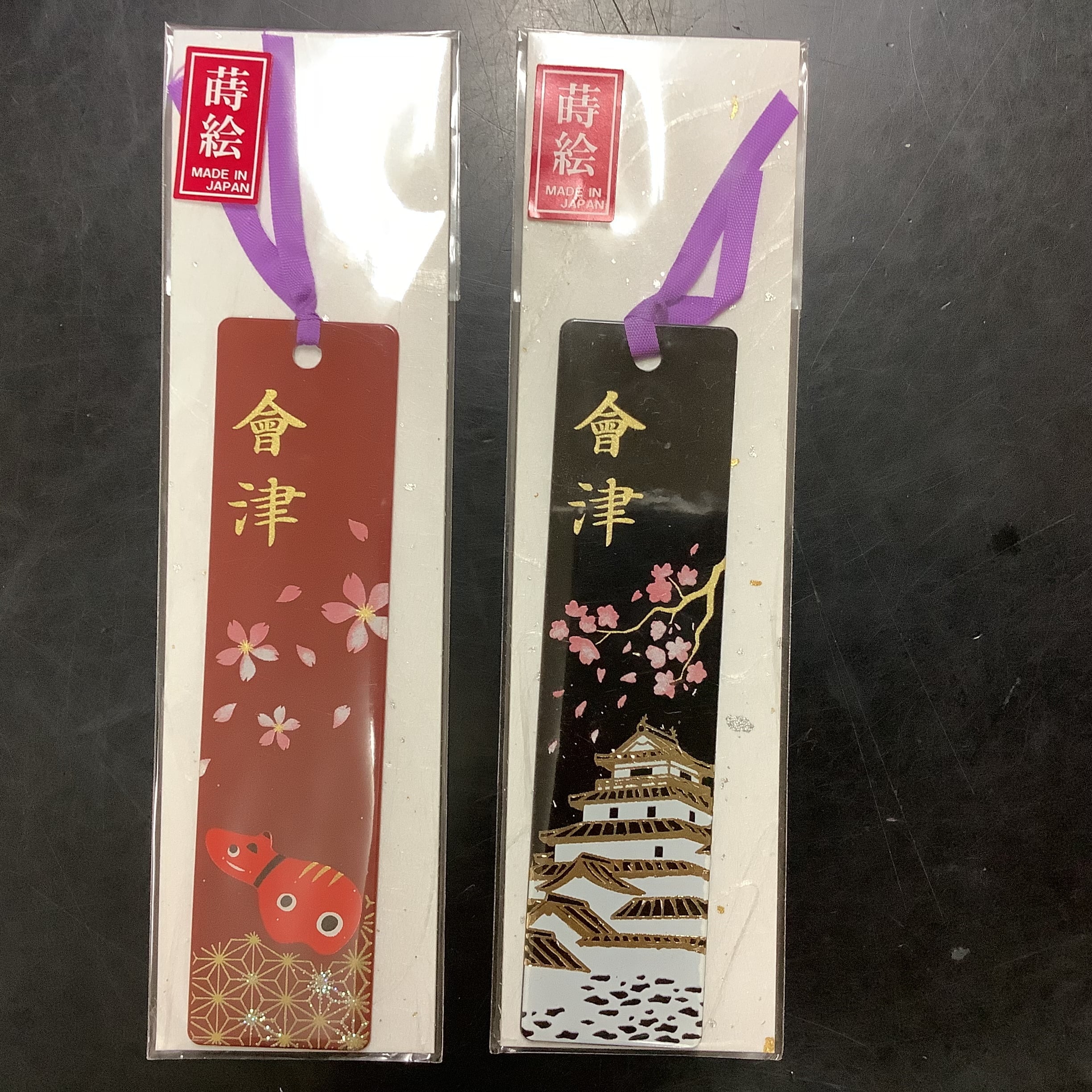 會津 蒔絵しおり | 七日町観光案内所