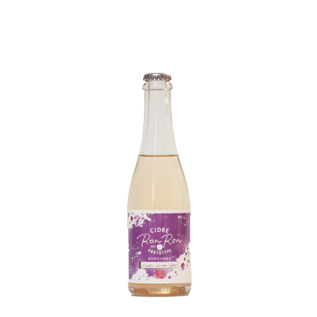 CIDRE RonRon　プロトタイプ　庭酵母　ハーフボトル（360ml）