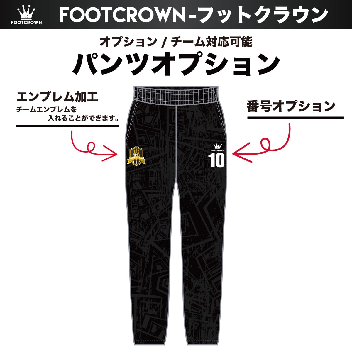 昇華ジャージ上下セット グラデーションストライプデザイン