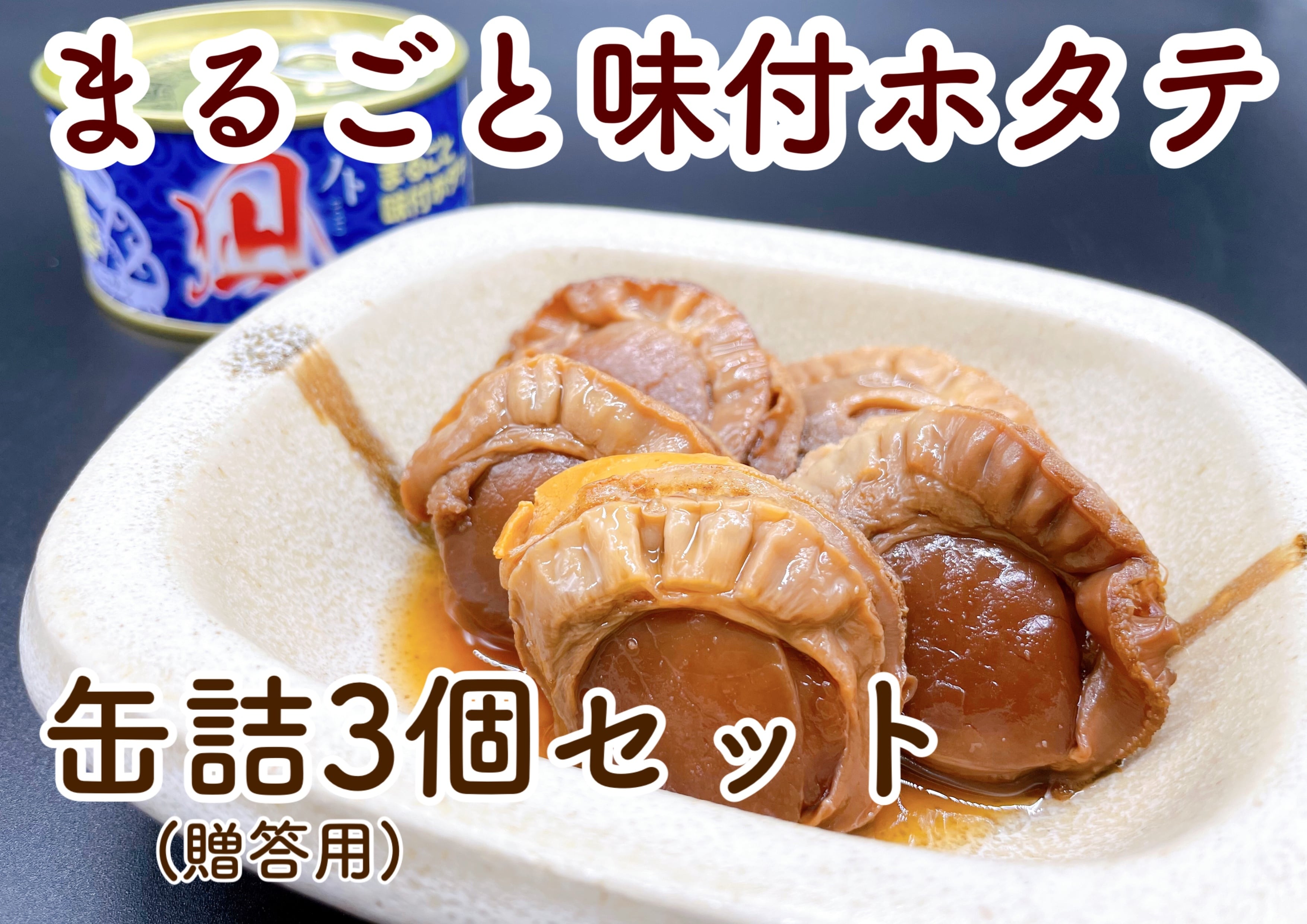 北海道産レア】余市の泡3本セット 北海道産レア】余市の泡3本セット