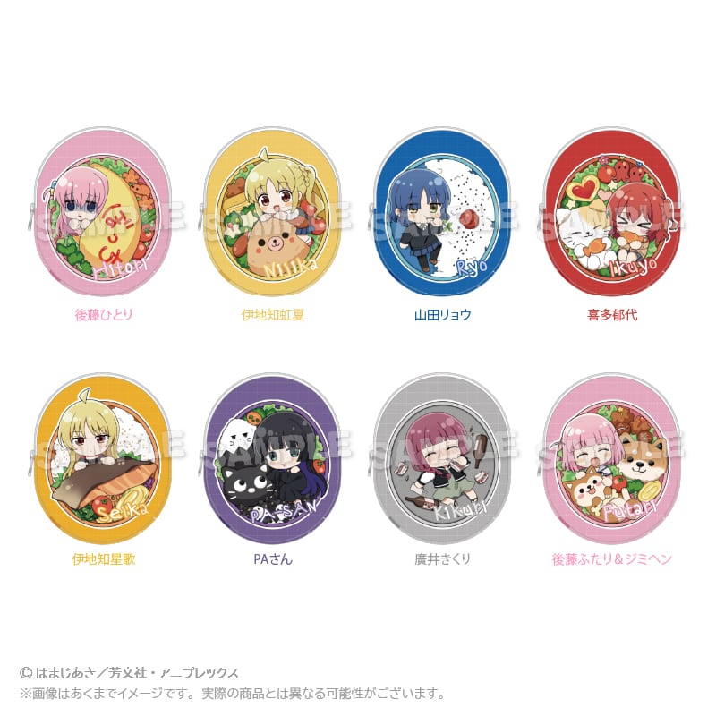 ワイワイワールド